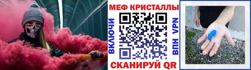 Купить Cocaine  МЕФ  ГАШИШ  Межгорье