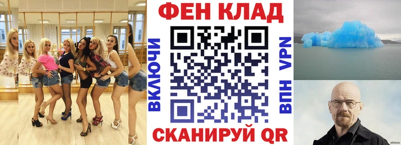 Купить закладки  Межгорье  Амфетамин VHQ 