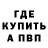 Метадон белоснежный scary SHOOTER