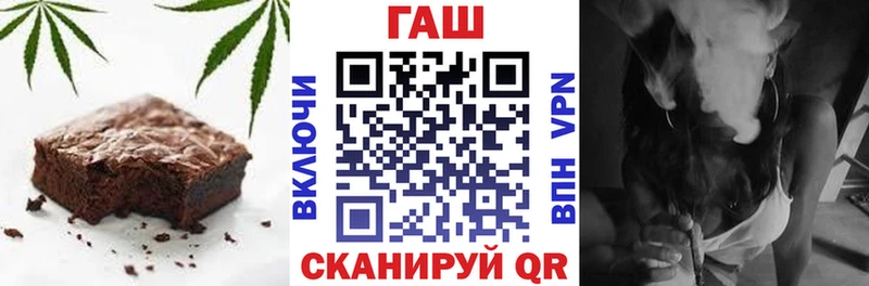 Canna-Cookies марихуана  Купить закладки  Межгорье 