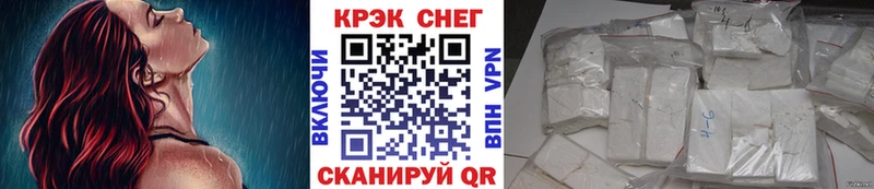КОКАИН 97%  Купить  Межгорье 