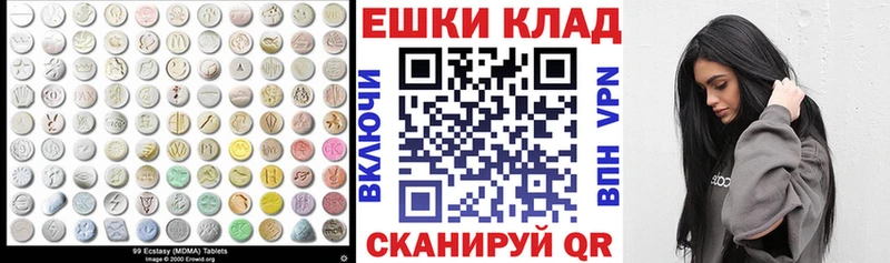 ЭКСТАЗИ DUBAI Купить где Межгорье