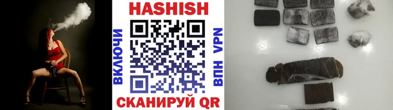 Гашиш Premium Межгорье