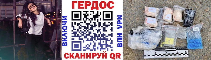 Героин афганец  Купить  Межгорье 