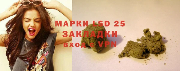 марки lsd Лабытнанги