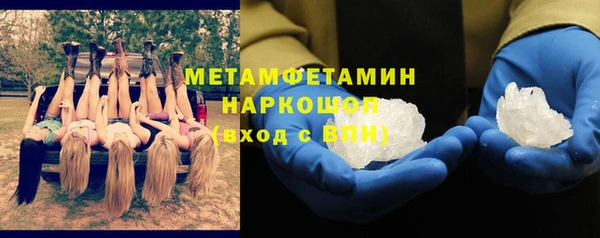 марки lsd Лабытнанги