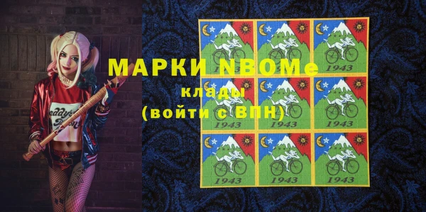 марки lsd Лабытнанги