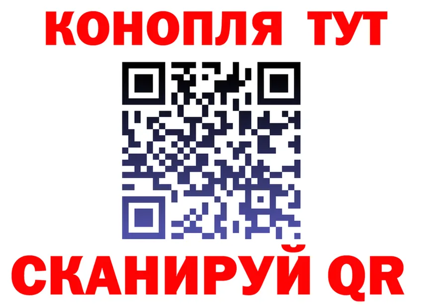 ТГК концентрат tor shop OMG Межгорье