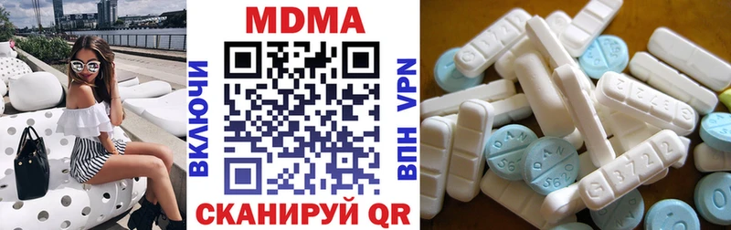 MDMA VHQ  Купить  Межгорье 