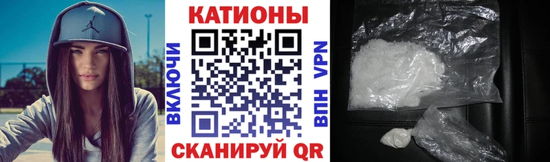 Купить закладки  Межгорье  МЯУ-МЯУ 4 MMC 