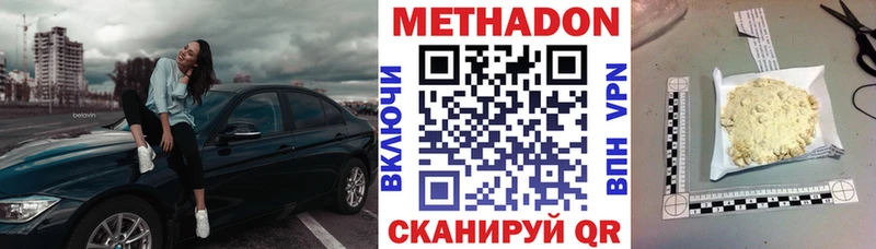 МЕТАДОН белоснежный Межгорье