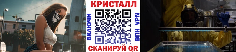 Купить  Межгорье  Первитин пудра 