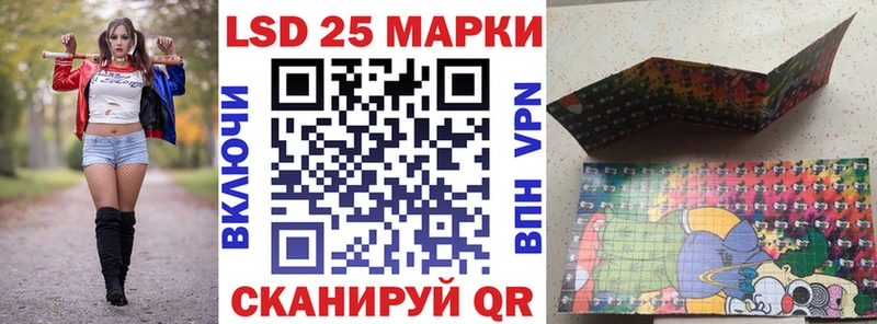 Купить закладки  Межгорье  Наркотические марки 1,8мг 