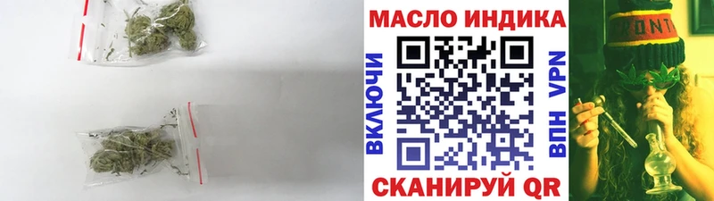 Купить  Межгорье  ТГК гашишное масло 