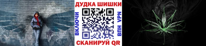 Канабис планчик  Купить  Межгорье 